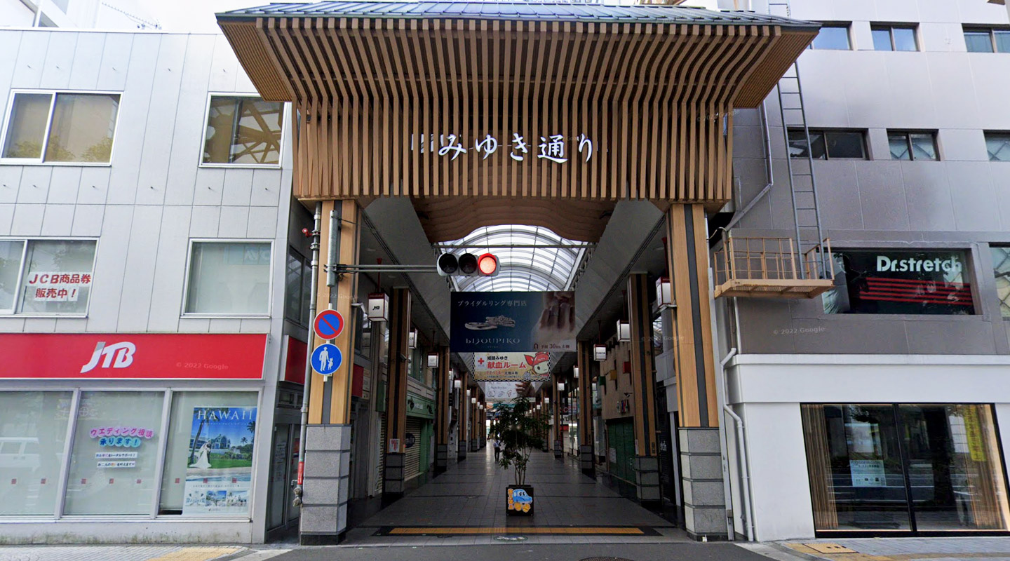 Miyukidori Shopping Street in Himeji