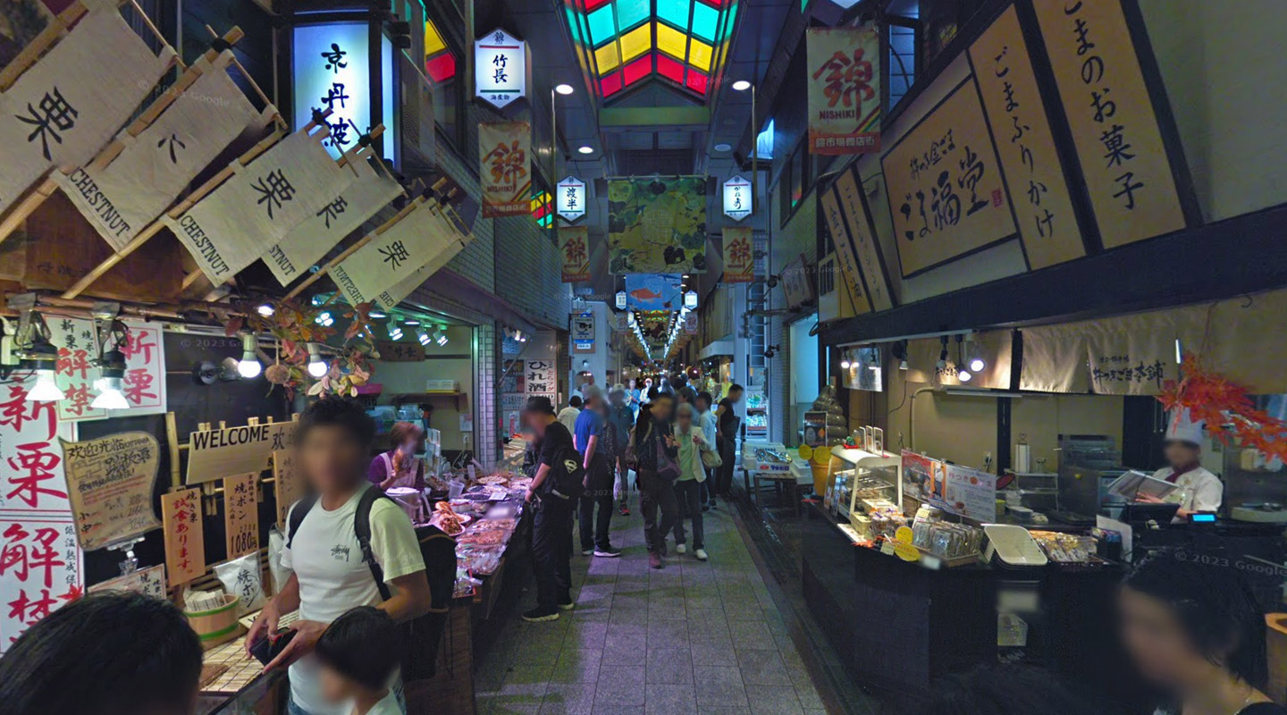 Nishiki Market in Kyoto