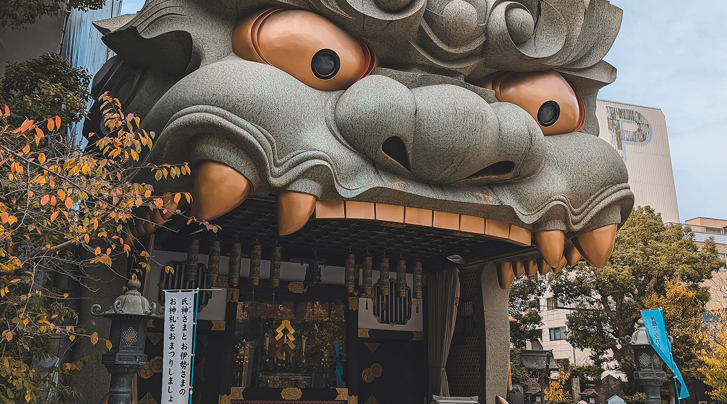 Namba Yasaka Shrine